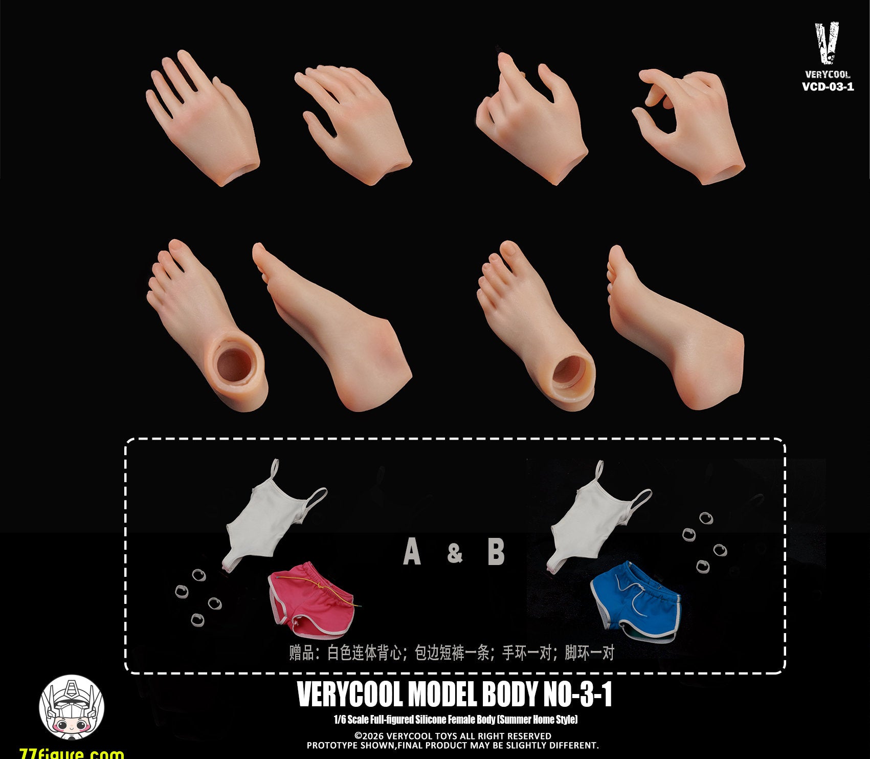 Verycool 1/6 VCD-03-1B 3号シリコン女性素体 豊満体型 自然肌 サマールームウェアVer. 塗装済み可動フィギュア