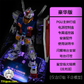 【先行販売】Unicorn Art 1/60 PG UNLEASHED RX-78-2 ガンダム用 LEDユニット デラックス版