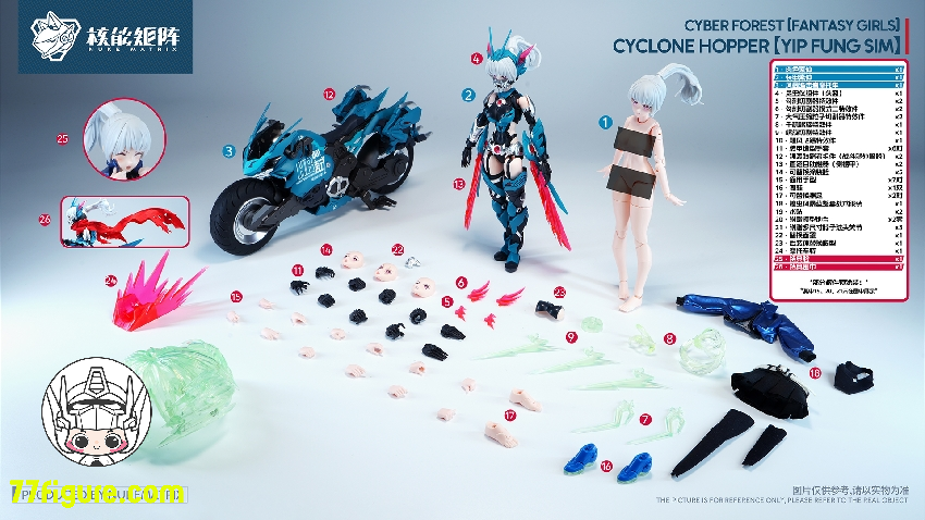 【予約商品】Nuke Matrix 1/12「ファンタジーガール・サイバーフォレスト」葉風婵 プラモデル