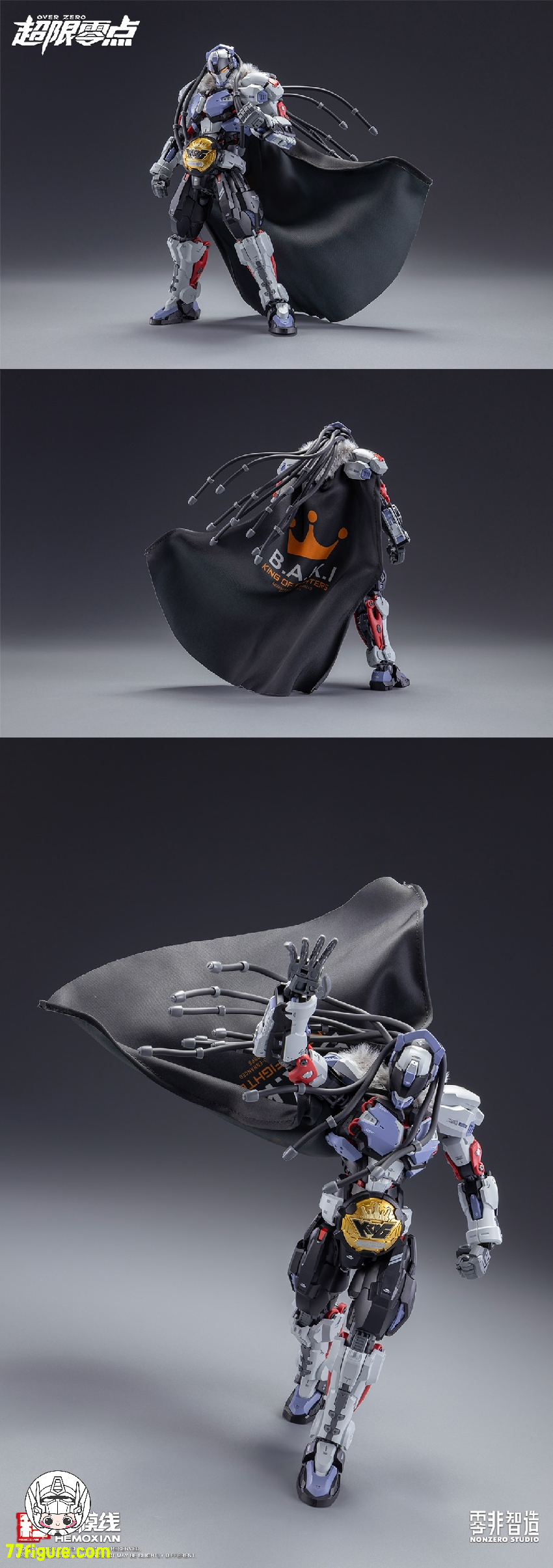 【予約商品】和模線 1/10 超限零点 拳击手 BAKI & アクセサリーパック プラモデル