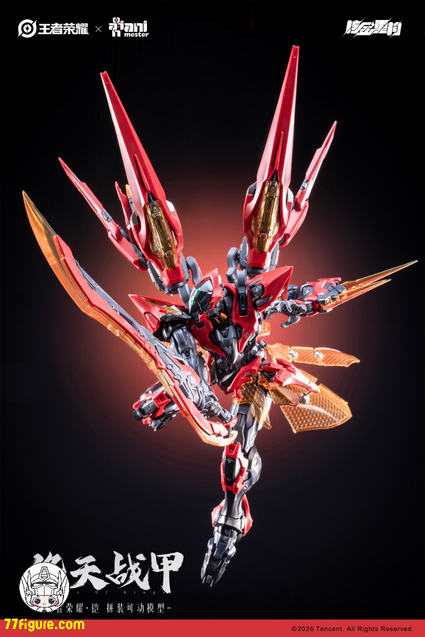 【予約商品】Animester『王者栄耀』鎧  絳天戦甲 プラモデル