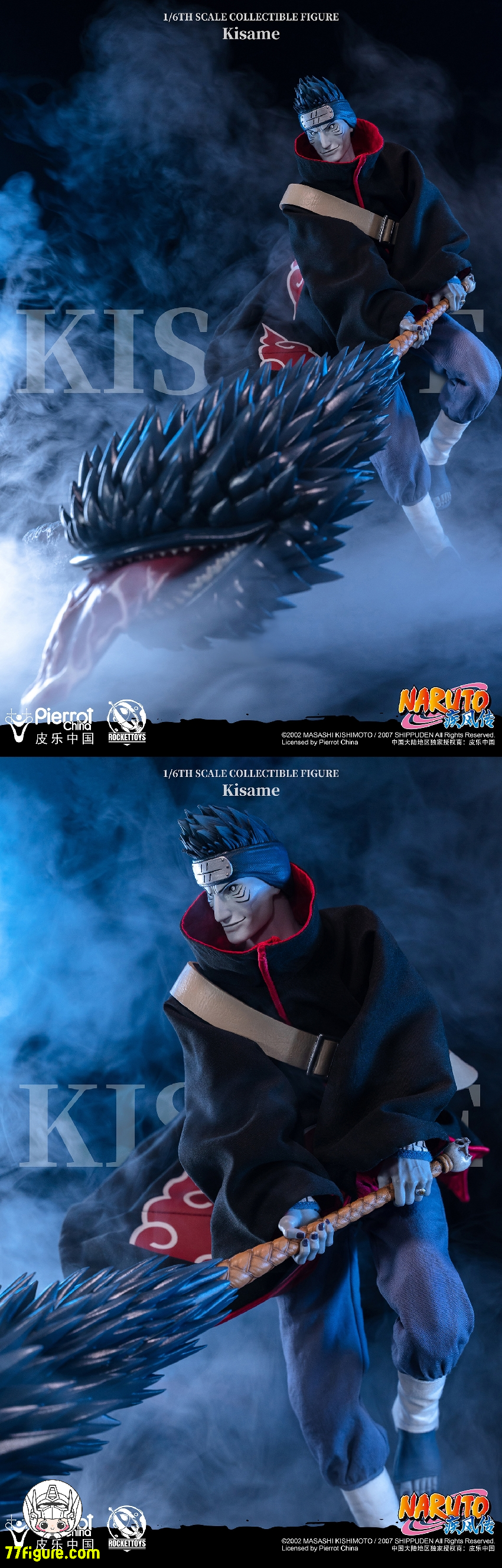 Rocket Toys 1/6 公式公認 Naruto 暁 干柿鬼鮫 塗装済み可動 Rocket Toys 1/6 公式公認 Naruto 暁 干柿鬼鮫 塗装済み可動