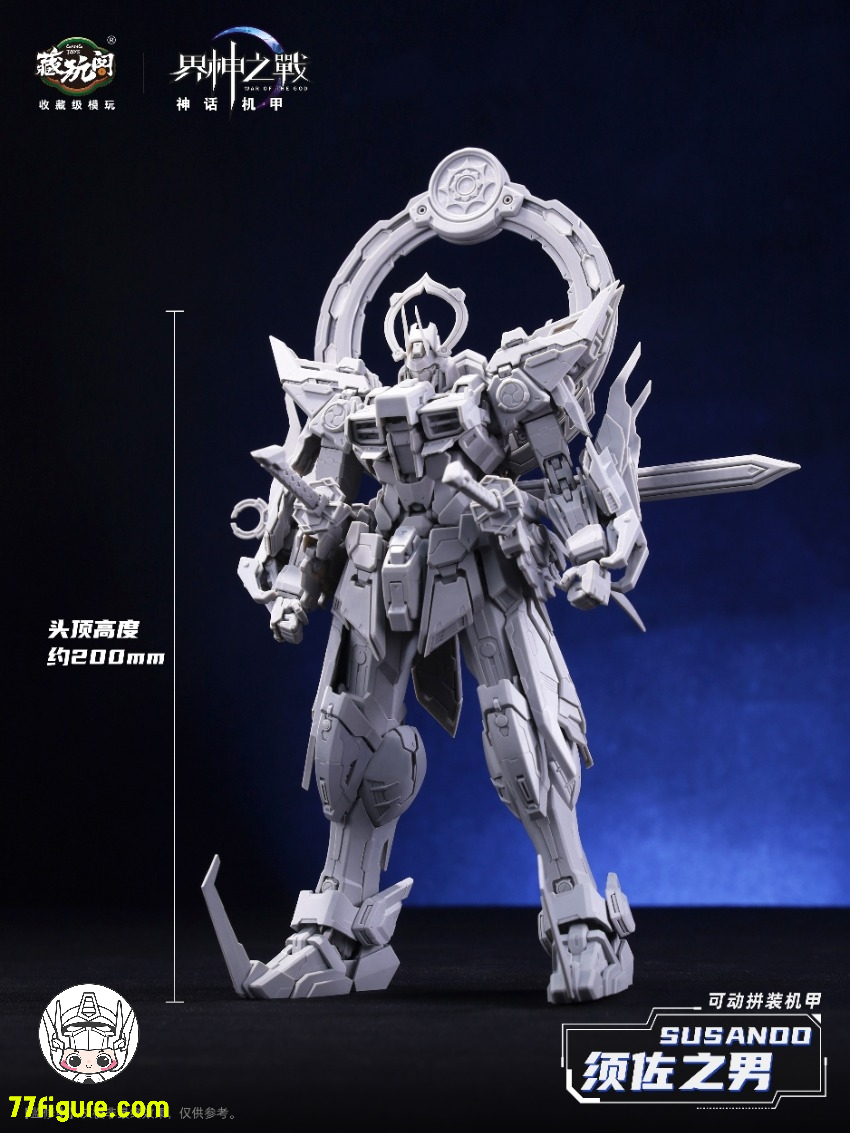 蔵玩閣 Cang-Toys GMS-008 「界神の戦」セクターY 1582 スサノオ 蔵玩閣 Cang-Toys GMS-008 「界神の戦」セクターY 1582 スサノオ