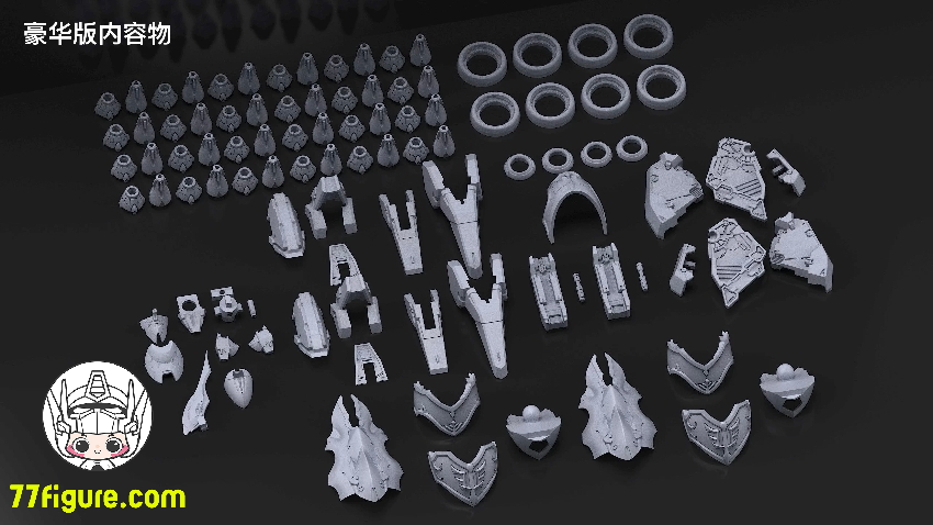 【予約商品】Top Devise 1/100 Axis Model オシリス・エリアル ドミネーター用 ガレージキット 豪華版