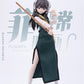【予約商品】Eden Industry Feiqizi「アンユージュアル・デイ」ブラインドボックス4個セット 塗装済み可動フィギュア