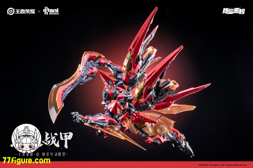 Animester『王者栄耀』鎧 絳天戦甲 プラモデル - 77figure.com Animester『王者栄耀』鎧 絳天戦甲 プラモデル - 77figure.com
