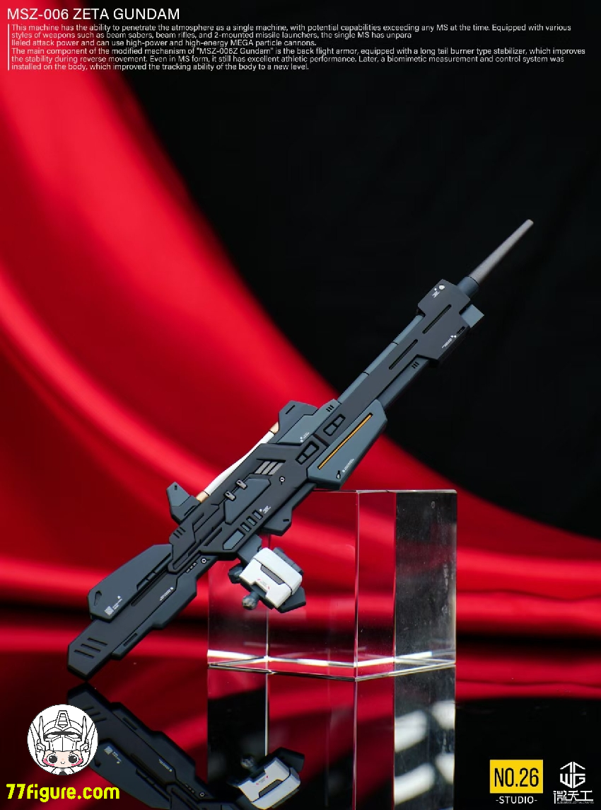 【予約商品】No.26 Studio 1/100 MG ゼータガンダム用 ガレージキット フルレジンキット