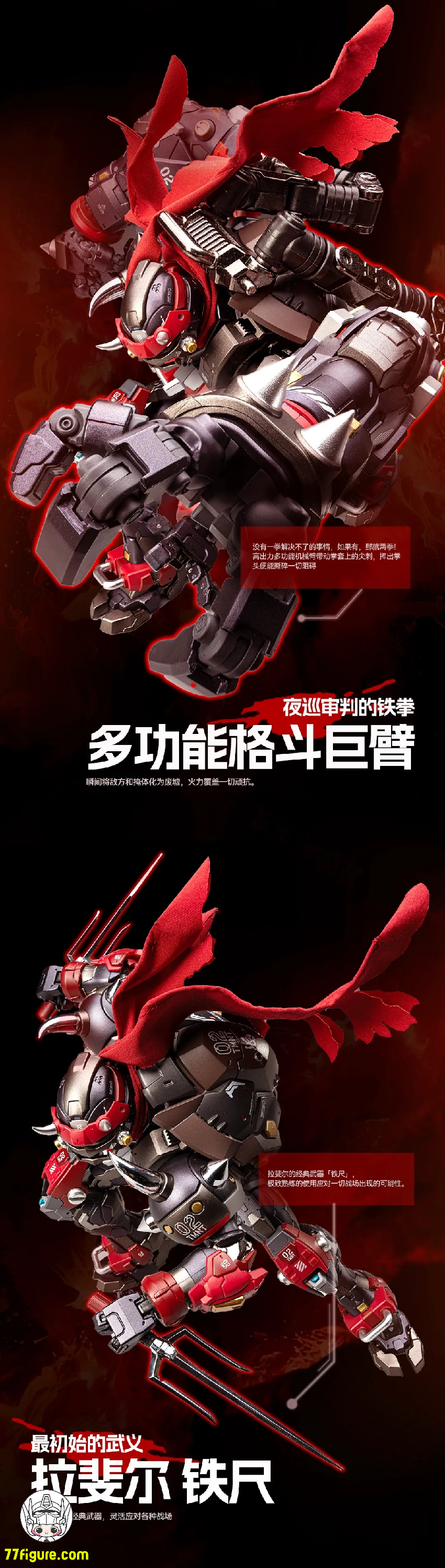 【予約商品】HEATBOYS HB0095 ティーンエイジ  ミュータント ニンジャ タートルズ 『TMNT 』ラファエロ 40周年記念版 塗装済み可動フィギュア