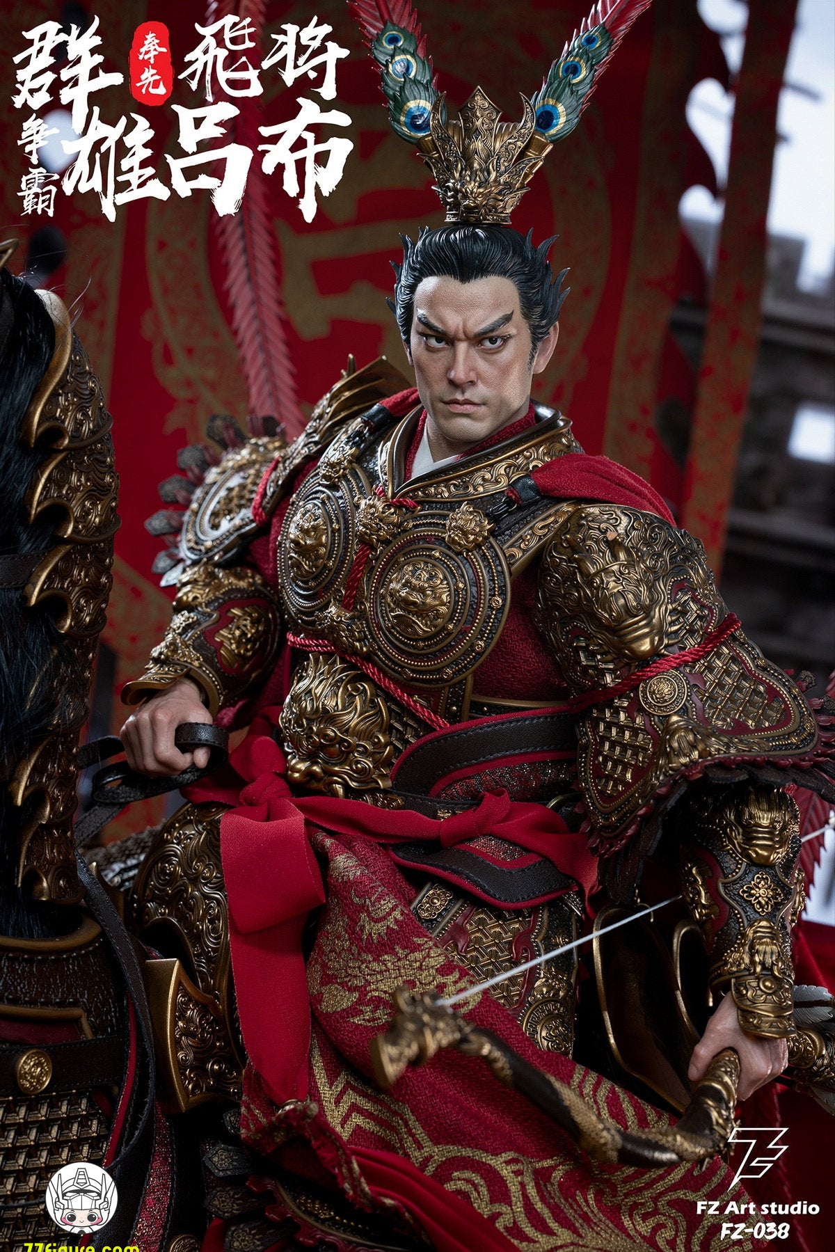 【予約商品】FZ Art Studio 1/6 飛将 呂布（写実ヘッド）豪華版 塗装済み可動フィギュア