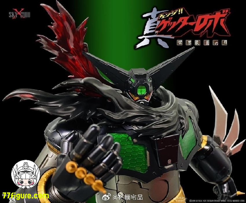 Sky X Studio『真ゲッターロボ 世界最後の日』ブラックゲッター 塗装 Sky X Studio『真ゲッターロボ 世界最後の日』ブラックゲッター 塗装