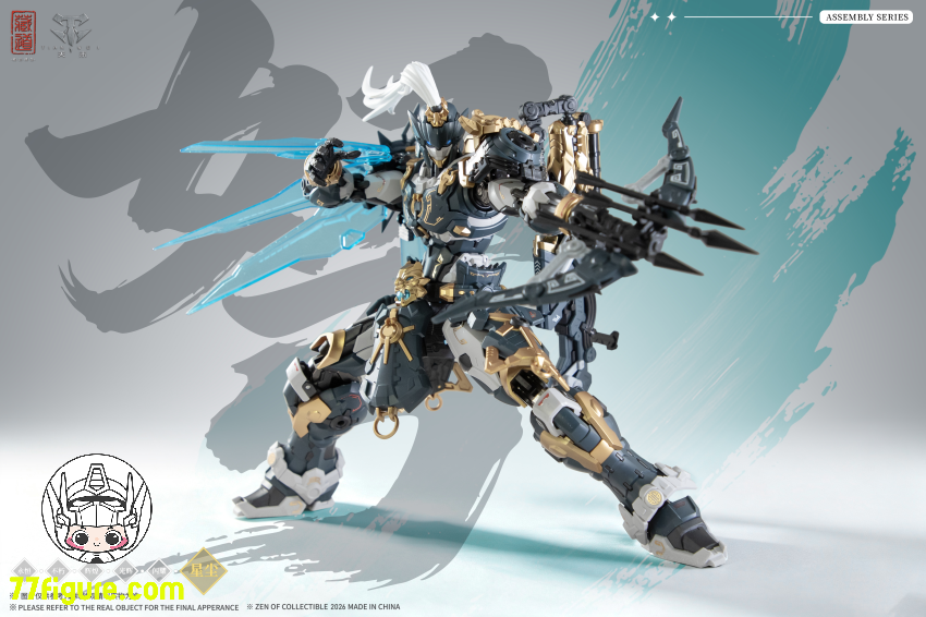【予約商品】蔵道模型 CangDao Model 1/100 CD-AS-02EX 巡界使 虎狩 プラモデル
