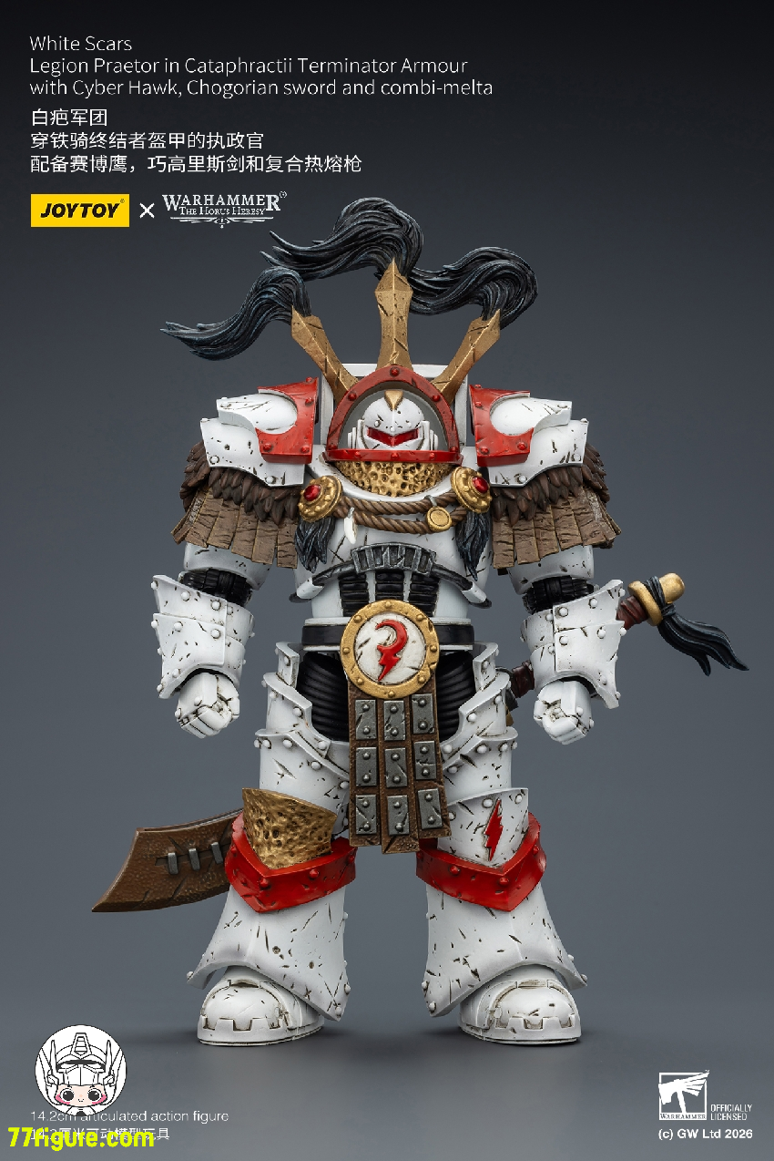 ジョイトイ JoyToy Source 1/18 『ウォーハンマー40K』ホワイト