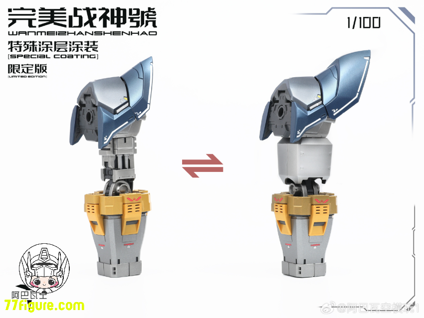 【予約商品】ABAWAKONG モデル 1/100 MG パーフェクト戦神号 特殊コーティング限定版 プラモデル