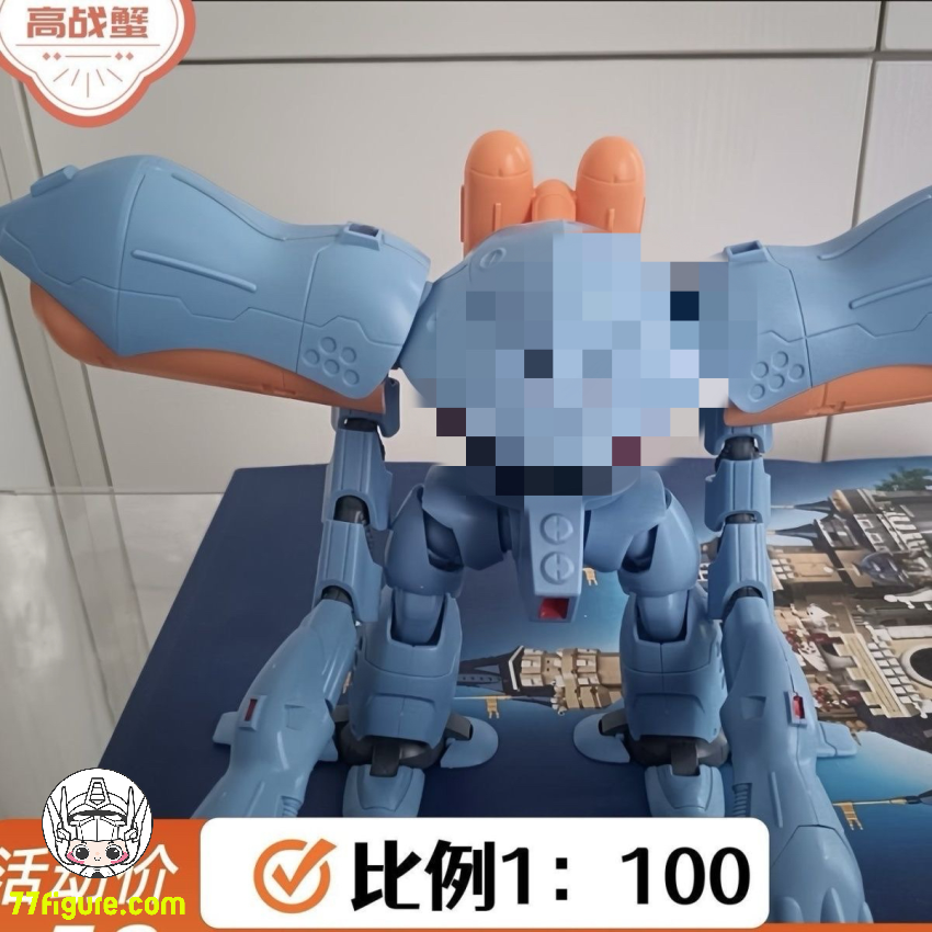 【予約商品】カニカリ 1/100 MSM-03C ゴッグ プラモデル