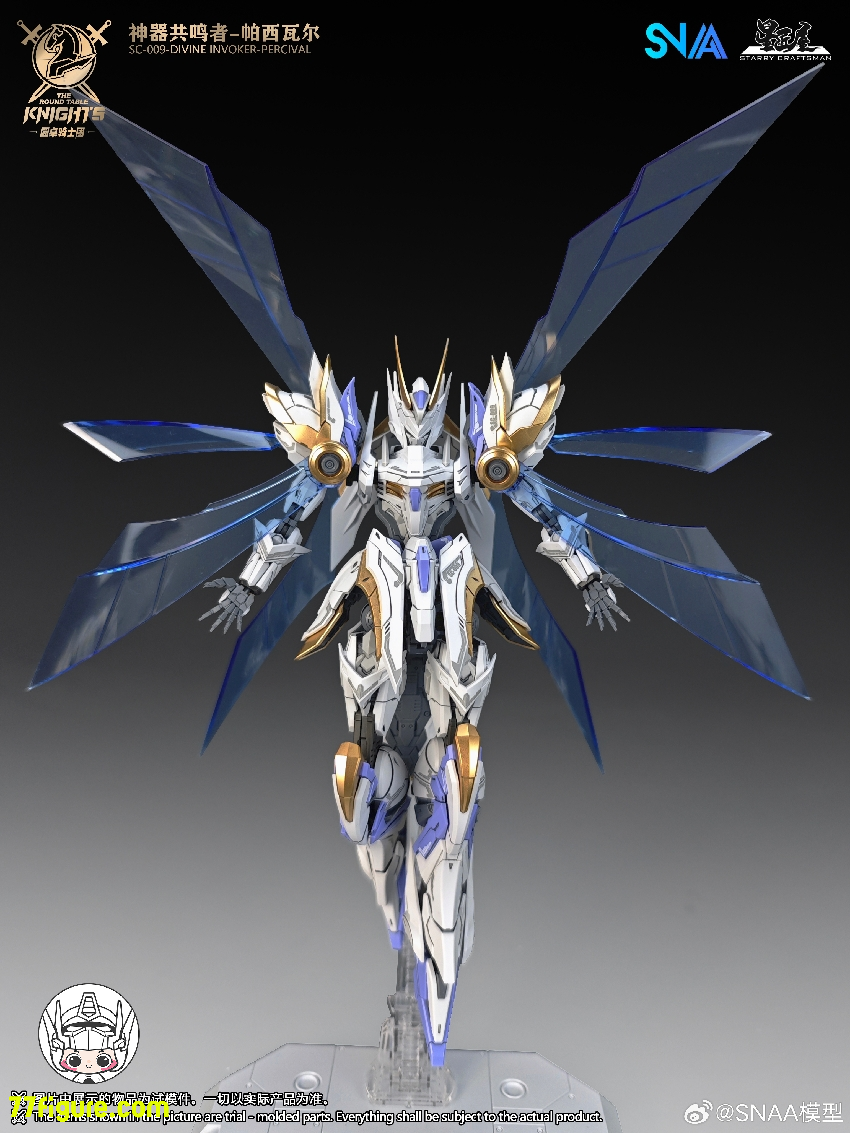 【予約商品】SNAA Model 1/144 SC-009「円卓の騎士」パーシヴァル（Percival）単体版 プラモデル