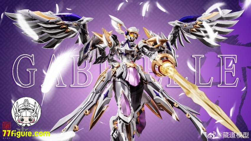 【予約商品】蔵道模型 CangDao Model  聖戒会・天使ガブリエル 塗装済み可動フィギュア