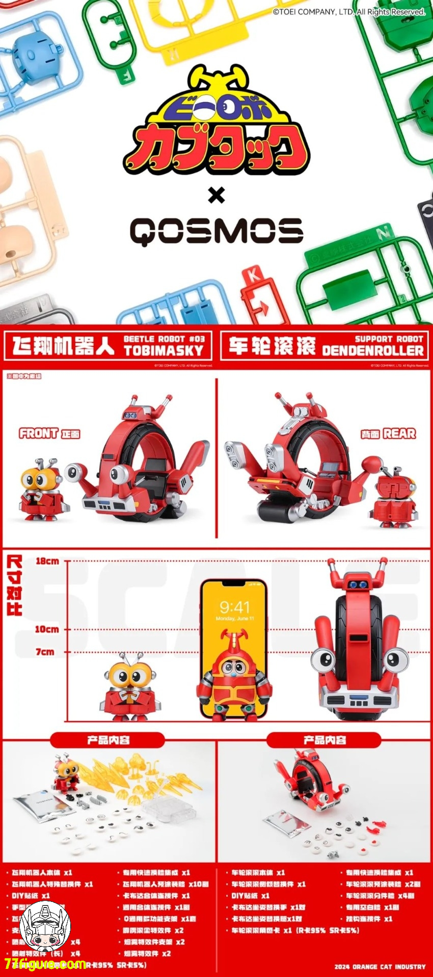 マーブル◡̈*✧様 リクエスト 9点 まとめ商品 aynyama様 マーブル◡̈*✧様 リクエスト 9点 まとめ商品 aynyama様