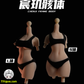 【予約商品】宸玑研造 1/12 ユニバーサル 女性素体 ブラックビキニ Ver.