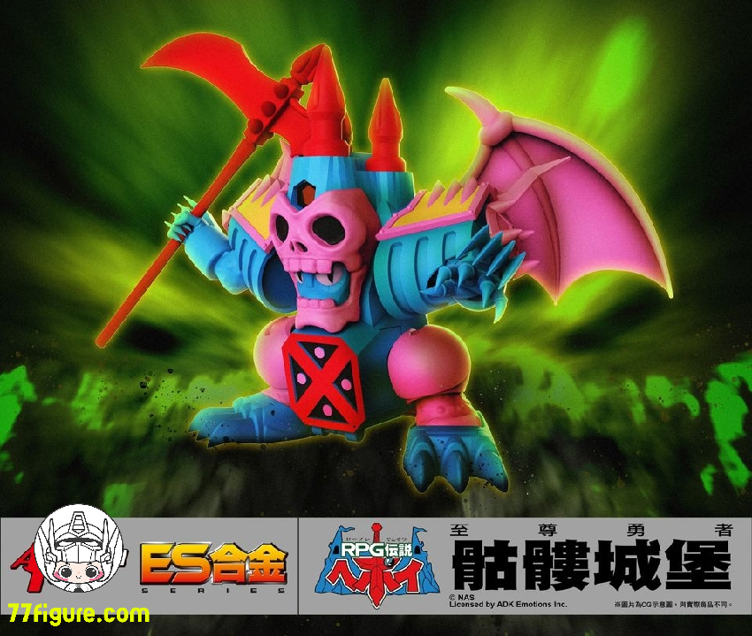 RPG伝説へポイのフィギュア まとめ Action Toys ES合金シリーズ RPG伝説ヘポイ ゴーストキャッスル