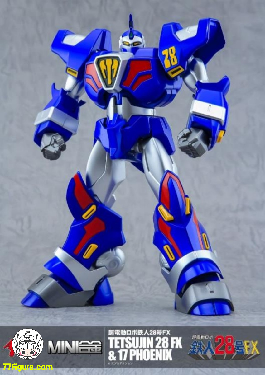 Action Toys『超電動ロボ 鉄人28号FX』MINI合金 鉄人28号FX & 鉄人17号 Action Toys『超電動ロボ 鉄人28号FX』MINI合金 鉄人28号FX & 鉄人17号