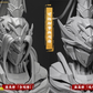 【予約商品】非攻制 純陽真君 プラモデル