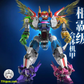 【品切れ】壹理創玩 『フルーティーロボ』集結戦宝 プラモデル