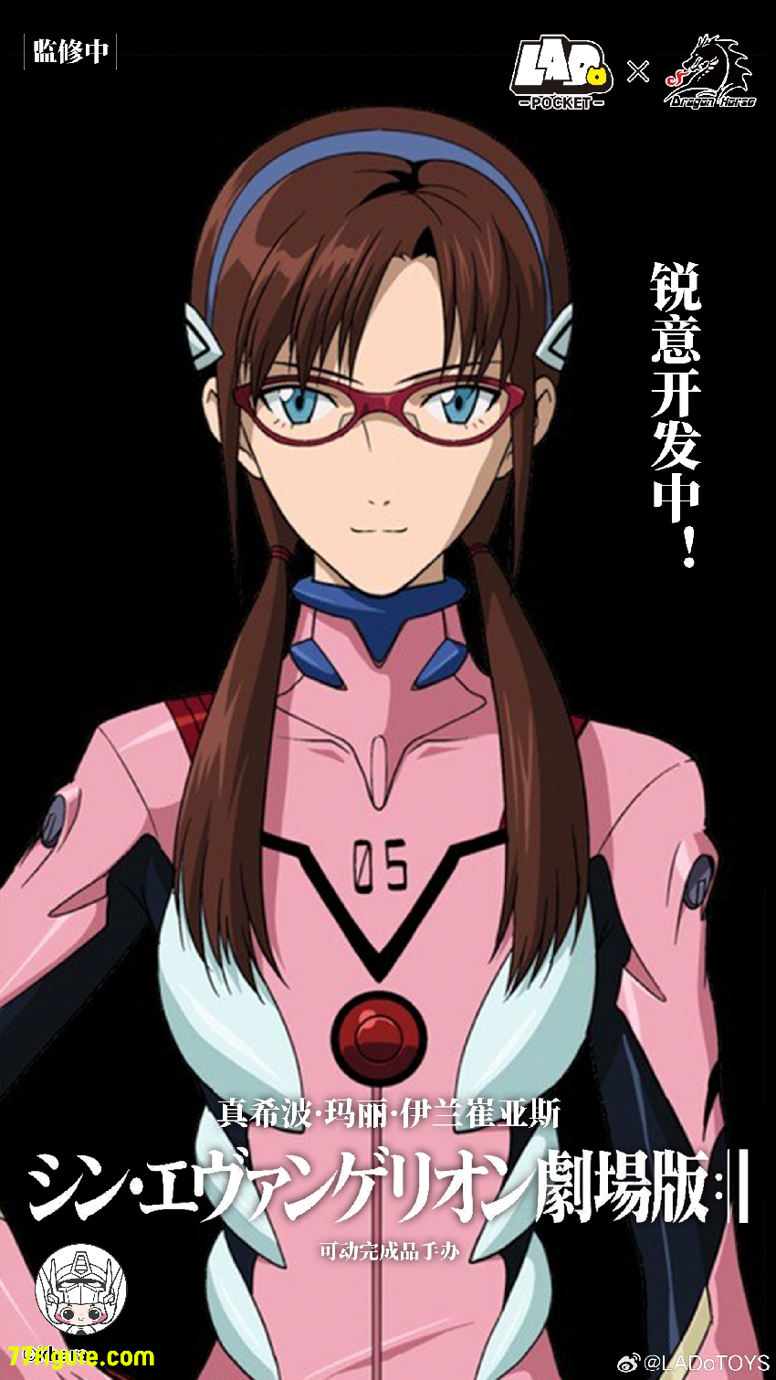 激レア　エヴァンゲリオン　ビジュアルアートタオル　真希波・マリ・イラストリアス LADoTOYS『新世紀エヴァンゲリオン』真希波・マリ・イラスト