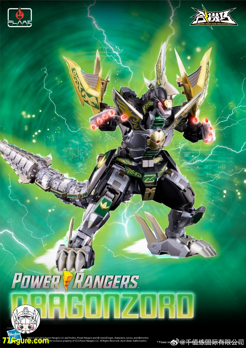 【新品未開封】super7 マイティモーフィン　パワーレンジャー　ドラゴンゾード Amazon.co.jp: Super7 ULTIMATES!マイティ・モーフィン・パワー