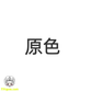 【予約商品】Supa 1/100 FMフリーダム プラモデル