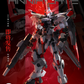 【予約商品】Aurora Raven Studio 1/144 CN-01 殲滅 プラモデル