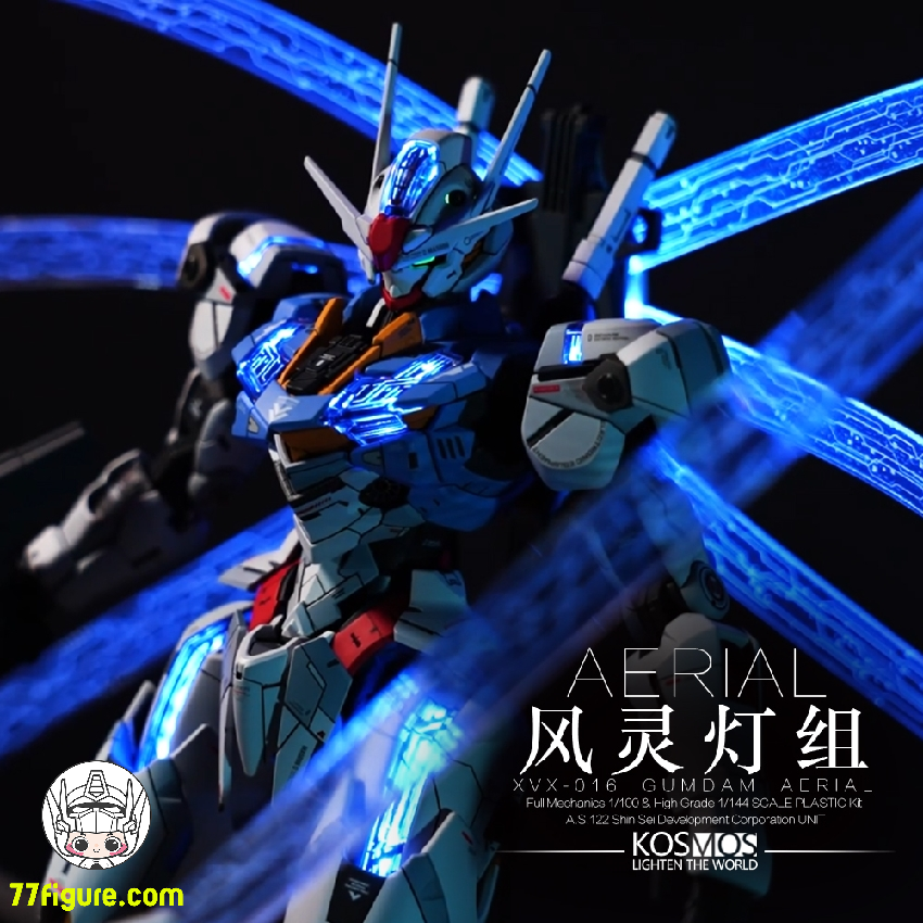 Kosmos 1/100 FM ガンダム・エアリアル用 RGB LEDユニット Kosmos 1/100 FM XVX-016 ガンダム・エアリアル用 RGB LED