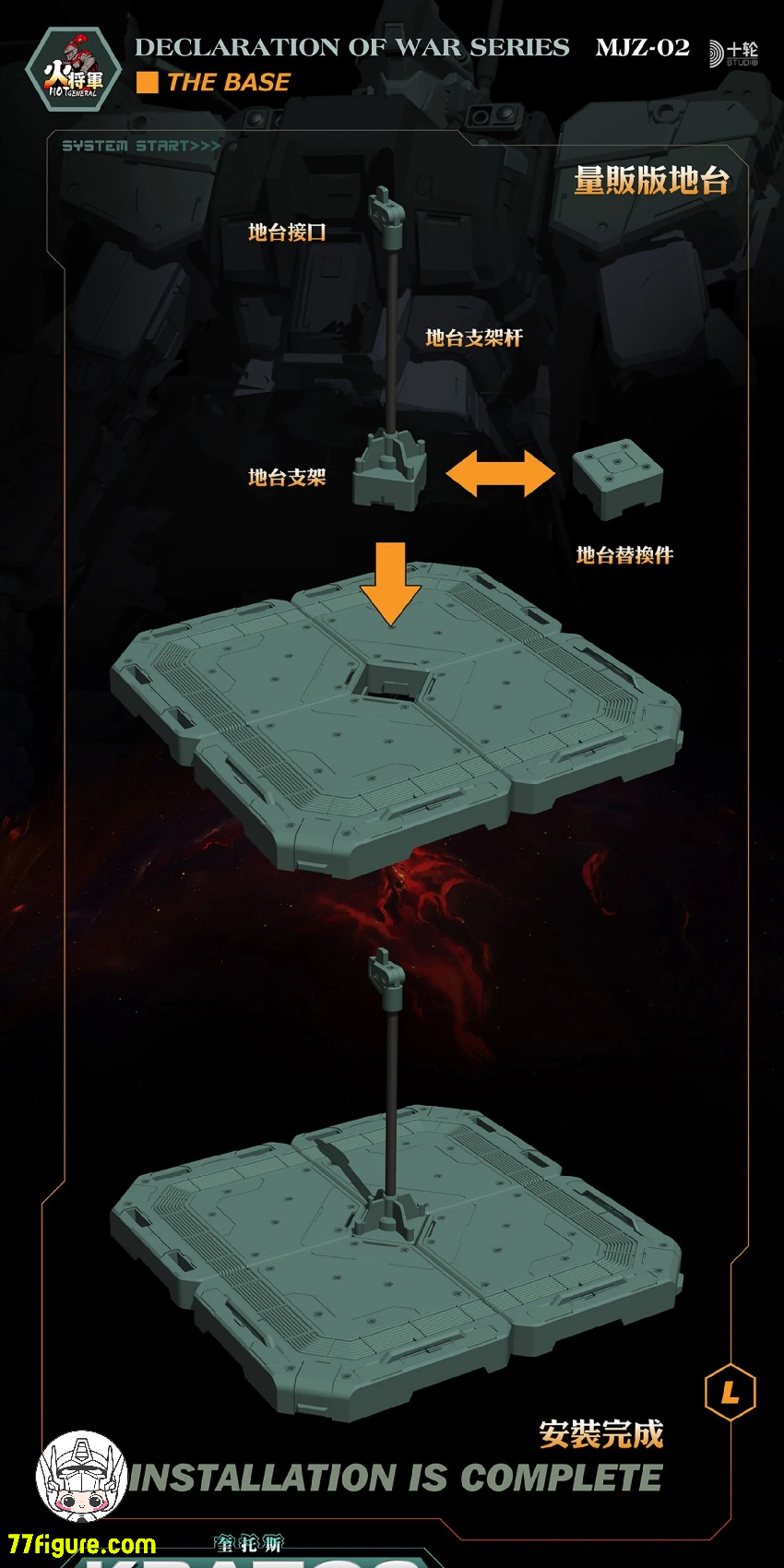 【予約商品】火将軍 1/100 シャドウ・ウォー・ゾーン シリーズ クレイトス 豪華版 塗装済み可動フィギュア