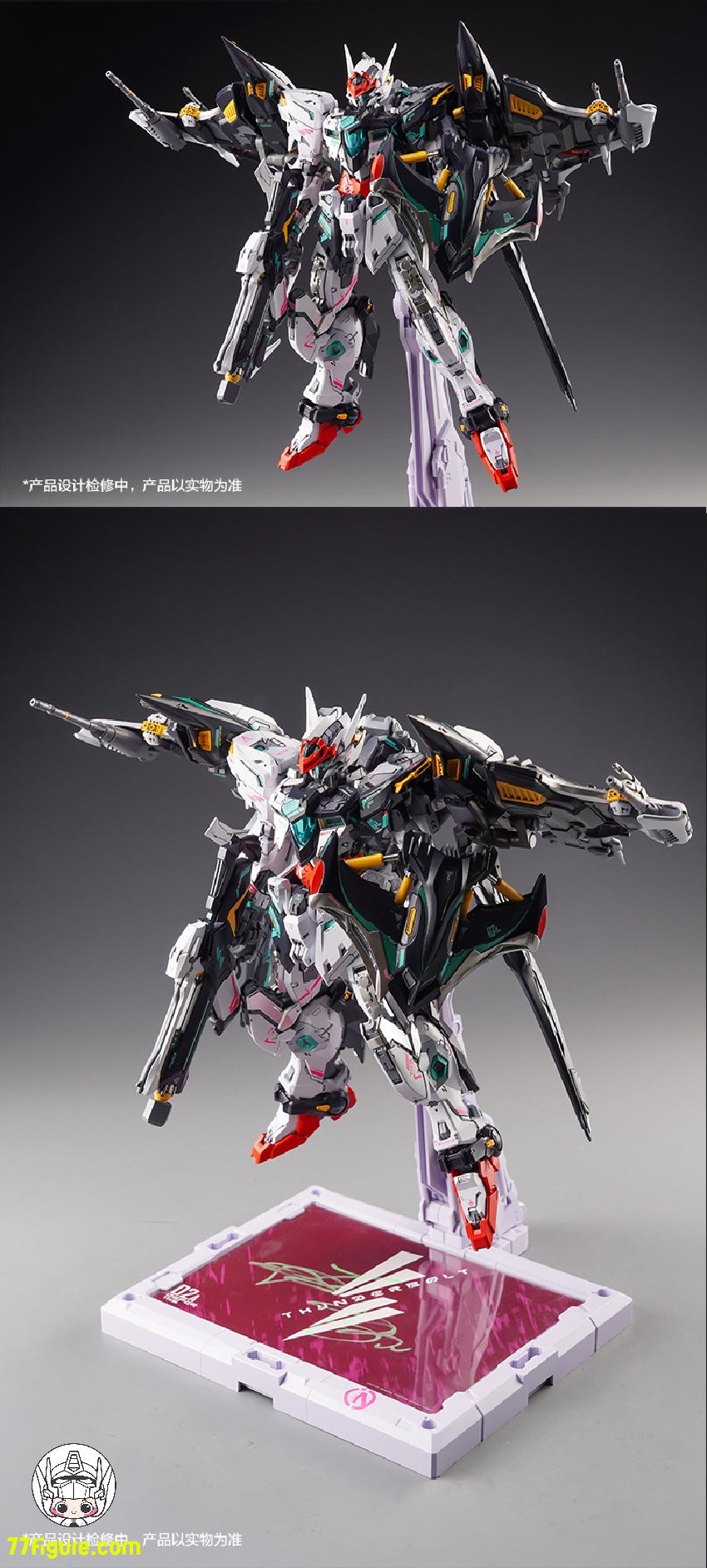IN ERA+ 1/100 「RMDシリーズ」 サンダーボルト(雷霆)魔鬼魚装備Ver IN ERA+ 1/100 「RMDシリーズ」 サンダーボルト(雷霆)魔鬼魚装備Ver