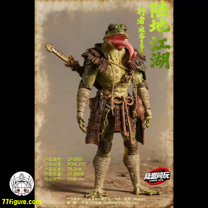 【予約商品】LuMeng Toys 1/12 LP-0001 江湖シリーズ 行者 カエルキャク 塗装済み可動フィギュア