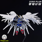 【予約商品】ZeroPlan 1/100 MGSD XXXG-00YSW用 アップグレードキット