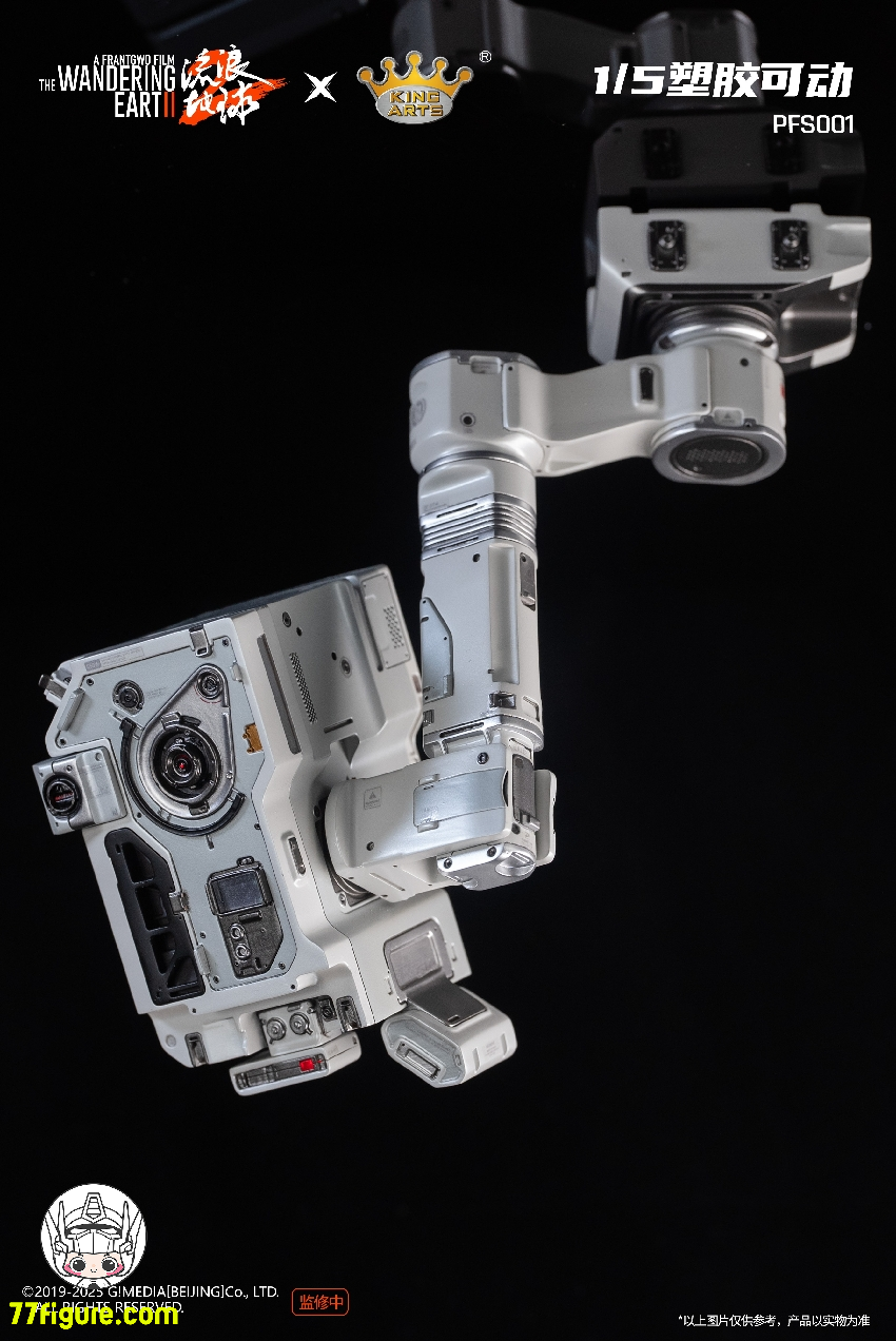 【予約商品】King Arts PFS001『流転の地球』MOSS モス 塗装済み可動フィギュア