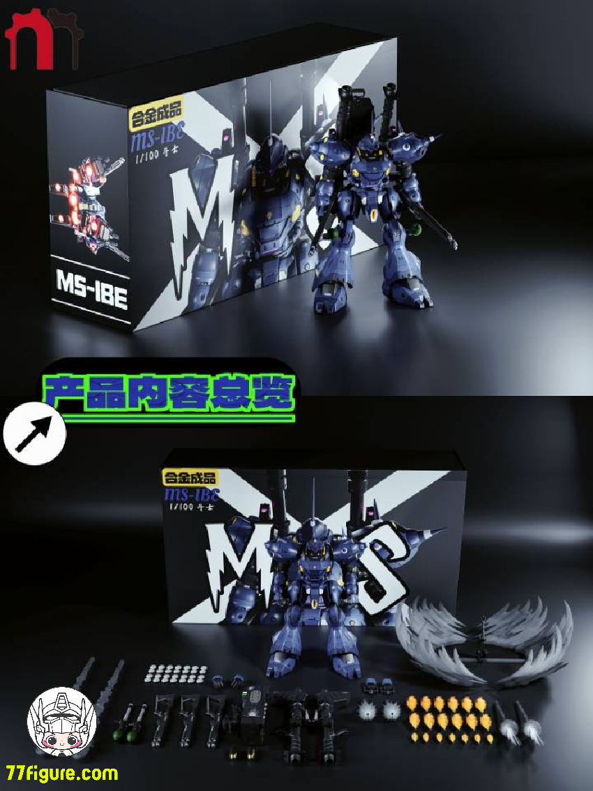 【先行販売】MS Toy 1/100 MG ガンダム ケンプファー 塗装済み可動フィギュア