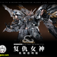 【予約商品】IN ERA+ 1/100 ネメシス メカニカルクリアVer. プラモデル