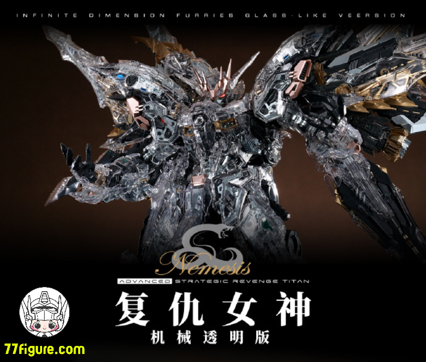 【予約商品】IN ERA+ 1/100 ネメシス メカニカルクリアVer. プラモデル