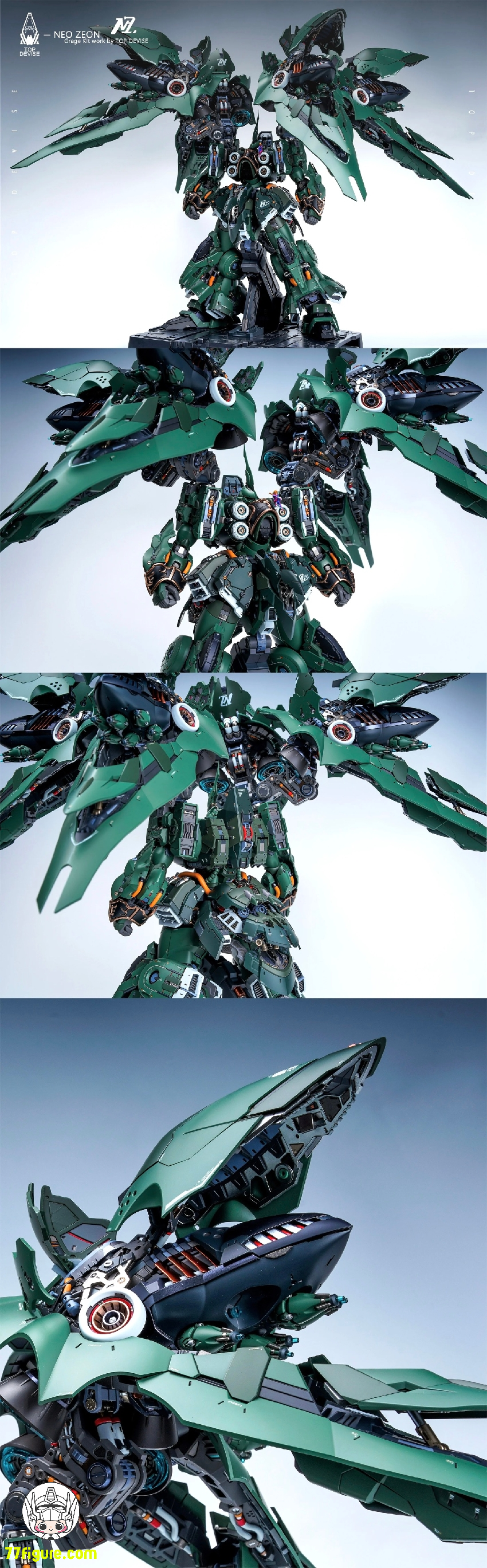 【予約商品】Top Devise 1/100 Axis Model オシリス・エリアル ドミネーター用 ガレージキット 豪華版