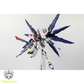 【予約商品】Daban 1/100 MG 8802S 合金フレームVer. プラモデル