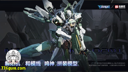 最新情報 - 77figure.com