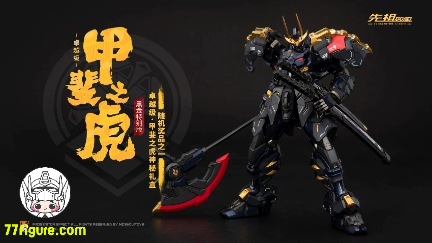 【予約商品】Moshow 模寿 1/100『先祖効応』MCT-J02 甲斐の虎 ブラックゴールド版 塗装済み可動フィギュア