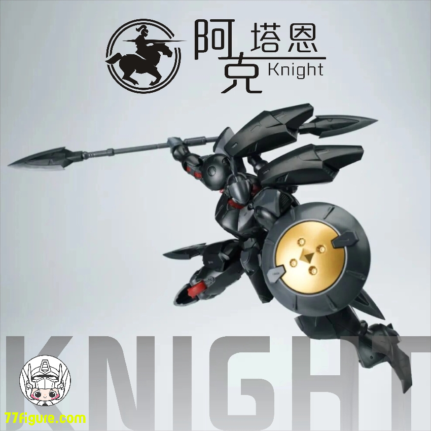 【予約商品】酋長大陸 1/144 超動騎兵 アクタイン 黒いVer. プラモデル