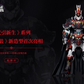 【予約商品】Moshow 模寿『光引新生』 韓信将軍 塗装済み可動フィギュア