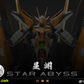 【予約商品】鉄創模型 Iron Toys 1/100 TC-004 星淵 Star Abyss 日耀版 プラモデル