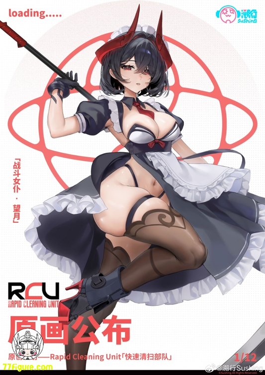 【予約商品】溯行 Sushing 1/12 迅速清掃部隊 戦闘メイド・望月 塗装済み可動フィギュア