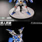 【先行販売】矮人匠造 1/60 S-0011 EX-S アーマープラモデル