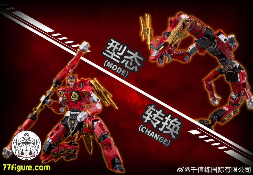 【先行販売】千値練 ＆ FLAMETOYS 『パワーレンジャー』 サンダーメガゾード 塗装済み可動フィギュア