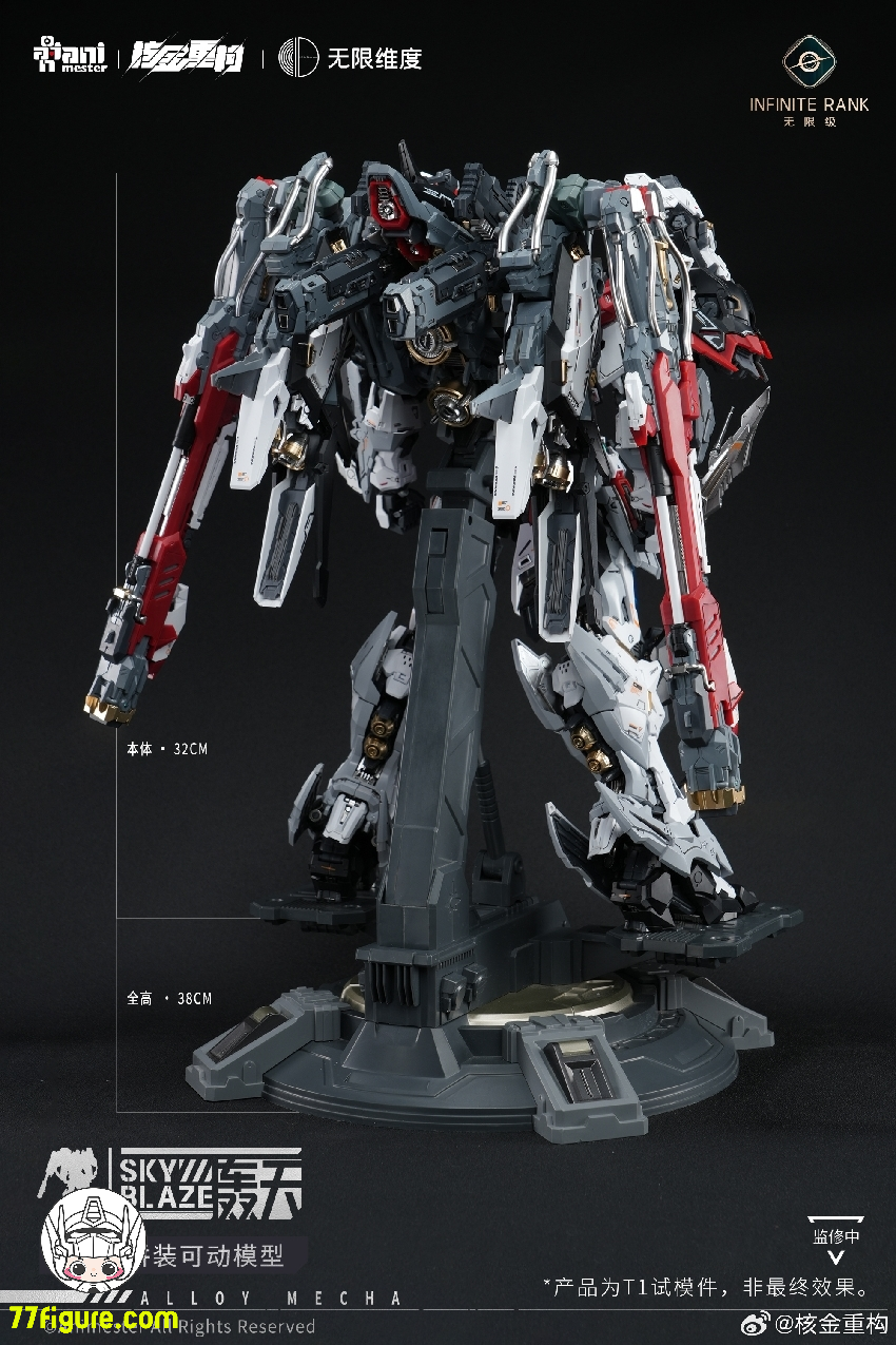 INFINITE DIMENSION製プラモデル 1/72 天幕 LED組込 INFINITE